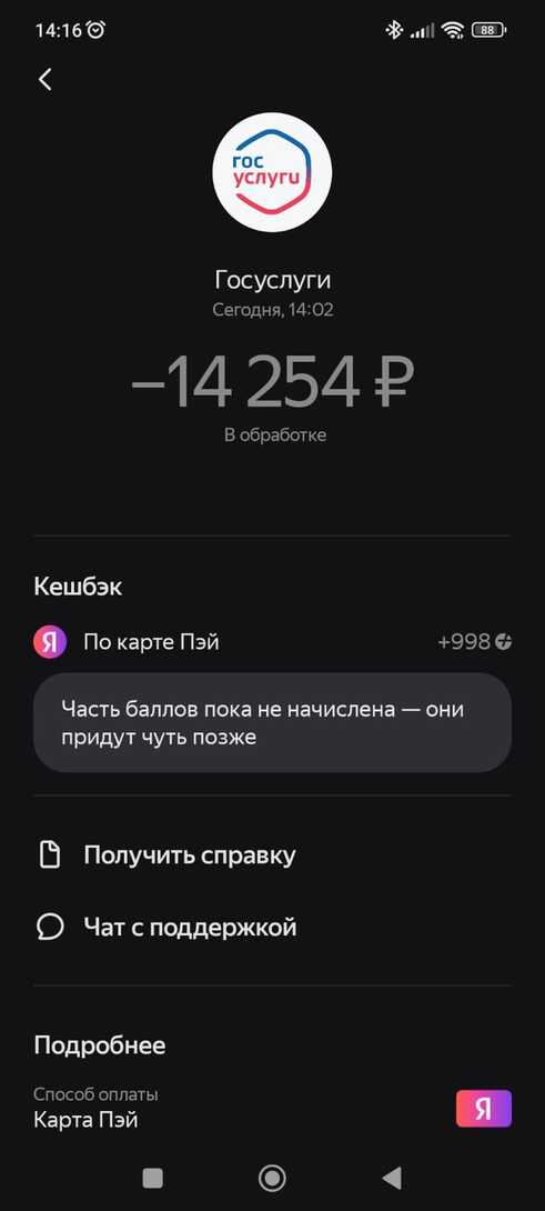 WhatsAppImage2025-09-24at14.16.19