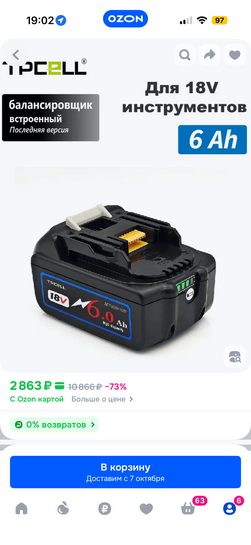 imagepickerBB138D2D-2AAA-4E3B-912E-BE8C27FA9EAA-20819-000006D6D51D6599