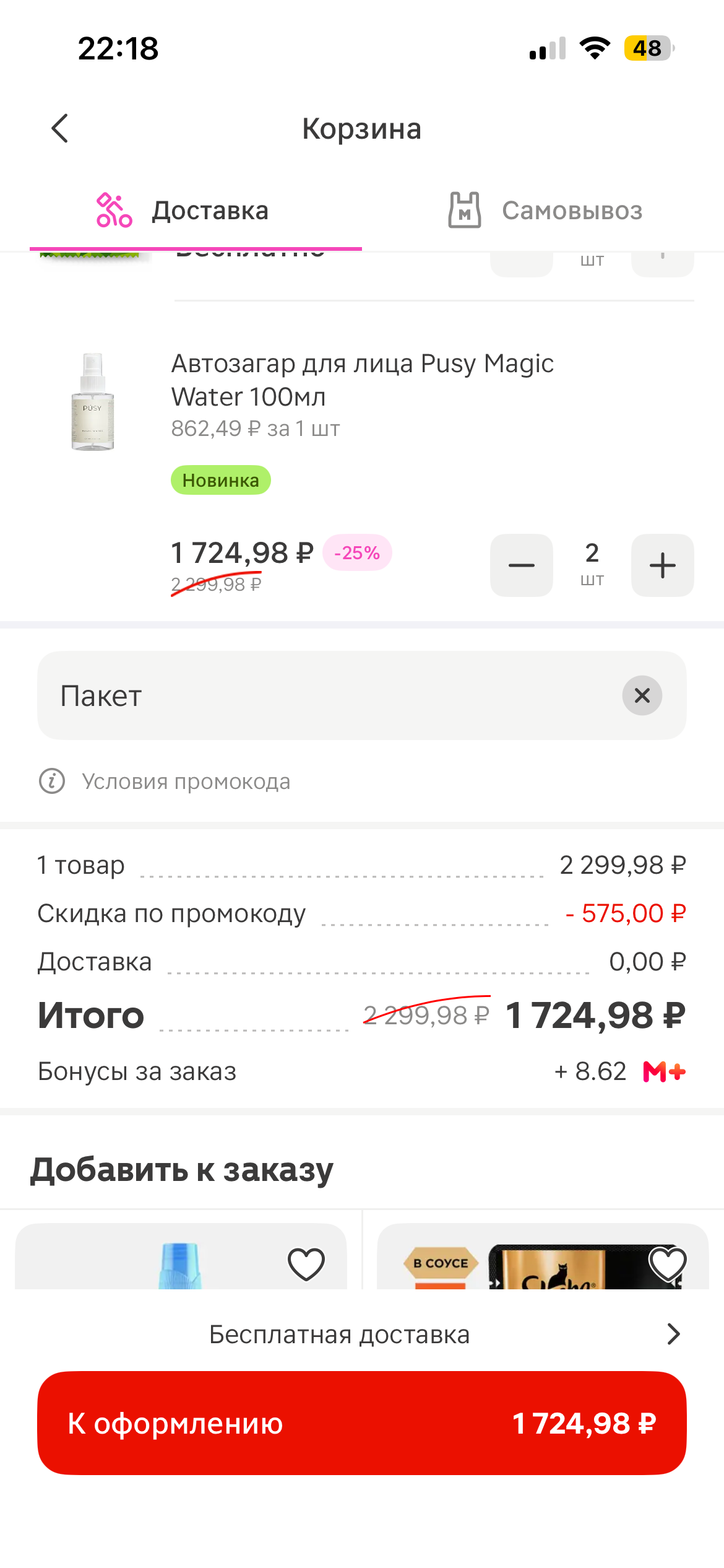 imagepicker5F030410-84CB-4B35-AD5F-4C492B2E2BBC-89931-00000B6687765C4D