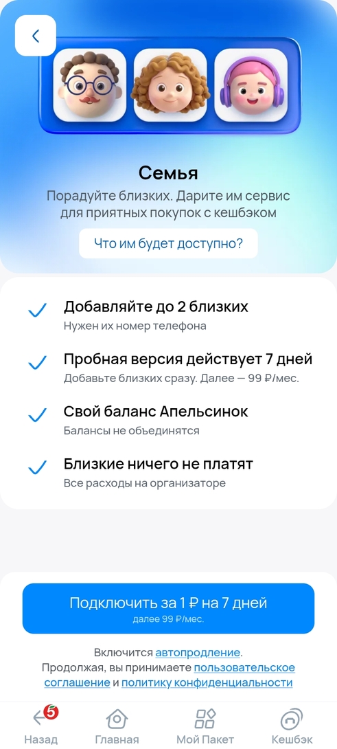 1000067092