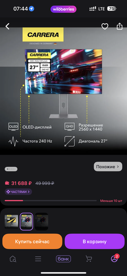 imagepicker3E5B6013-D250-4179-A5FF-9C4EF005B259-1772-0000006D9F3E7C02