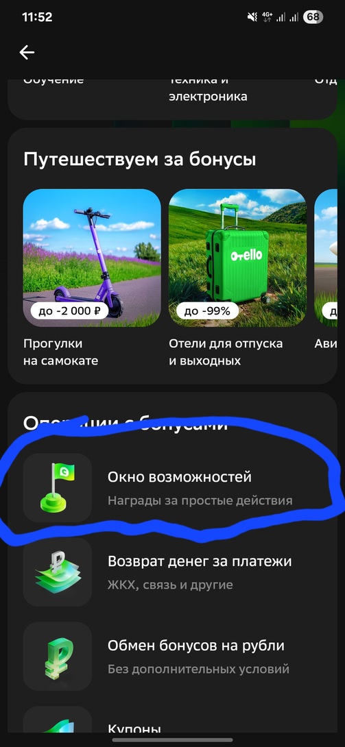 1000089308
