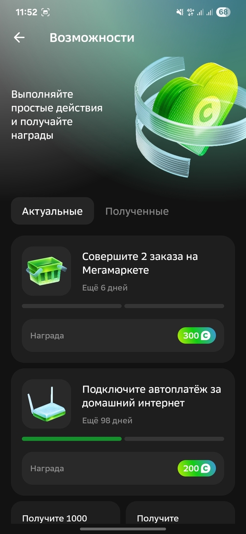 1000089309