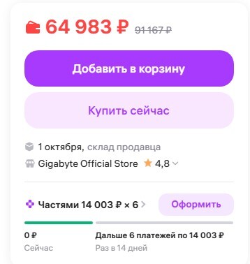 25-09-2025202939