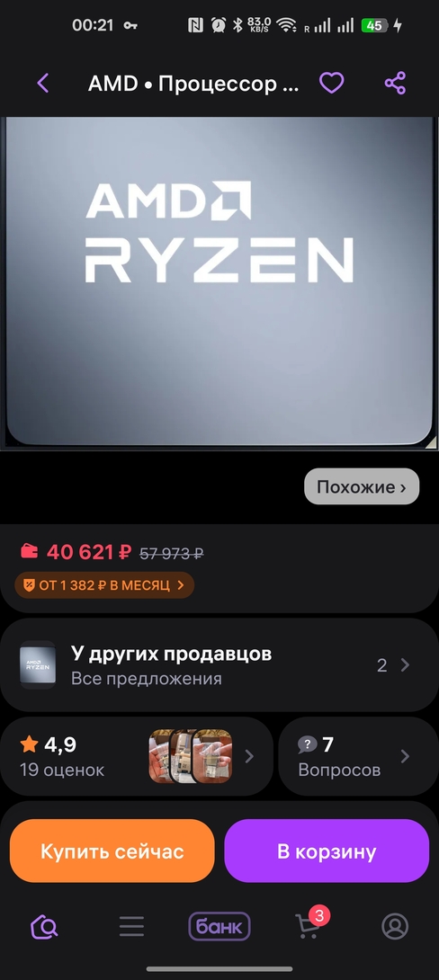 1000030962