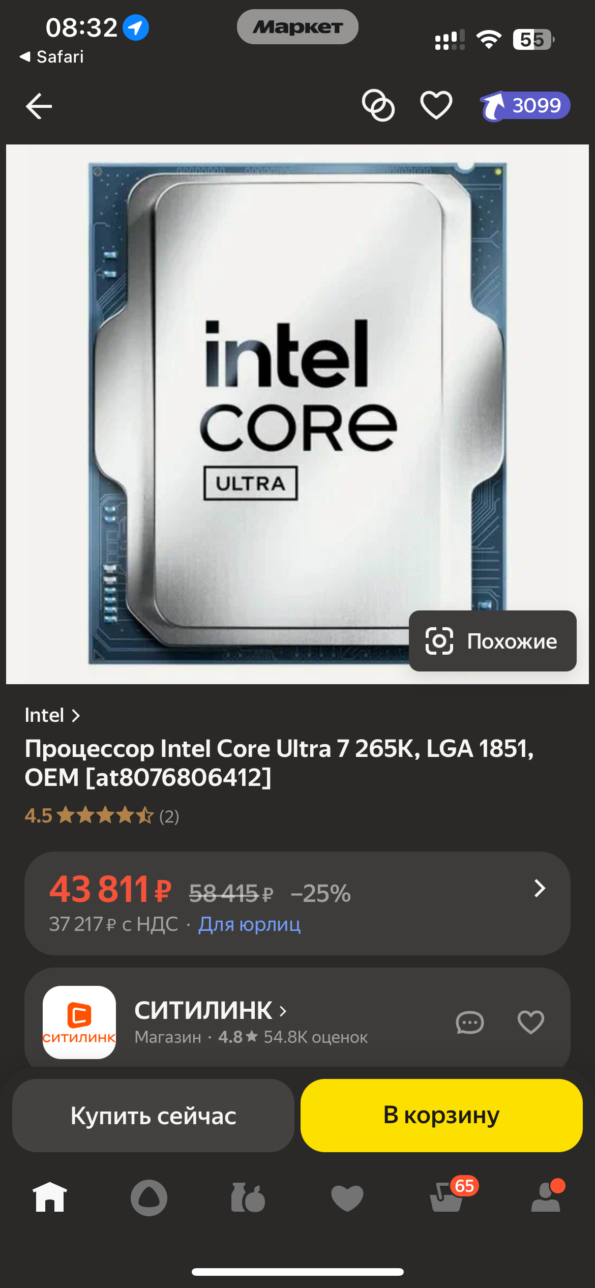 imagepickerE6A07D8C-9613-4DEA-885D-6B2278BFA938-1599-000001D0C29DA00C