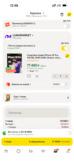 imagepicker1F2283BA-9063-4F5B-B1FC-E517858F384D-33823-000002ED46420F5F