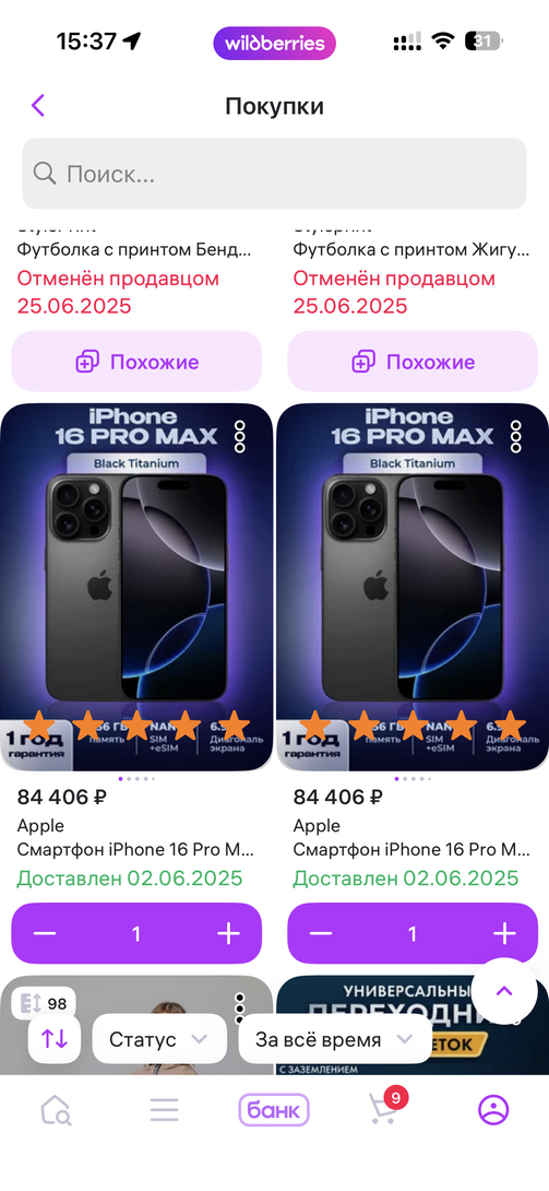 imagepicker3BFD0AF3-013A-4BAC-85CD-D20E103D160F-2468-0000008A74DF1E9D