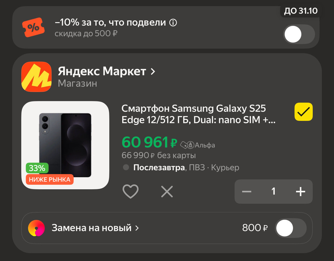 imagepickerC9D84B4D-8EB6-42E3-A64B-F1A69D8FFE50-18673-000002DC7FEC0D74