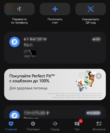 Screenshot20250926161958edit1033237364363171