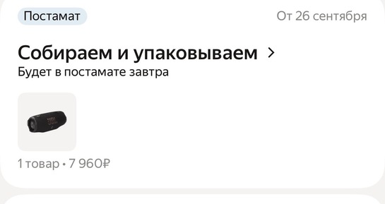 imagepicker69986FC8-274C-4A2A-88EA-3083CAEEF3D3-27281-000003898288ACC0