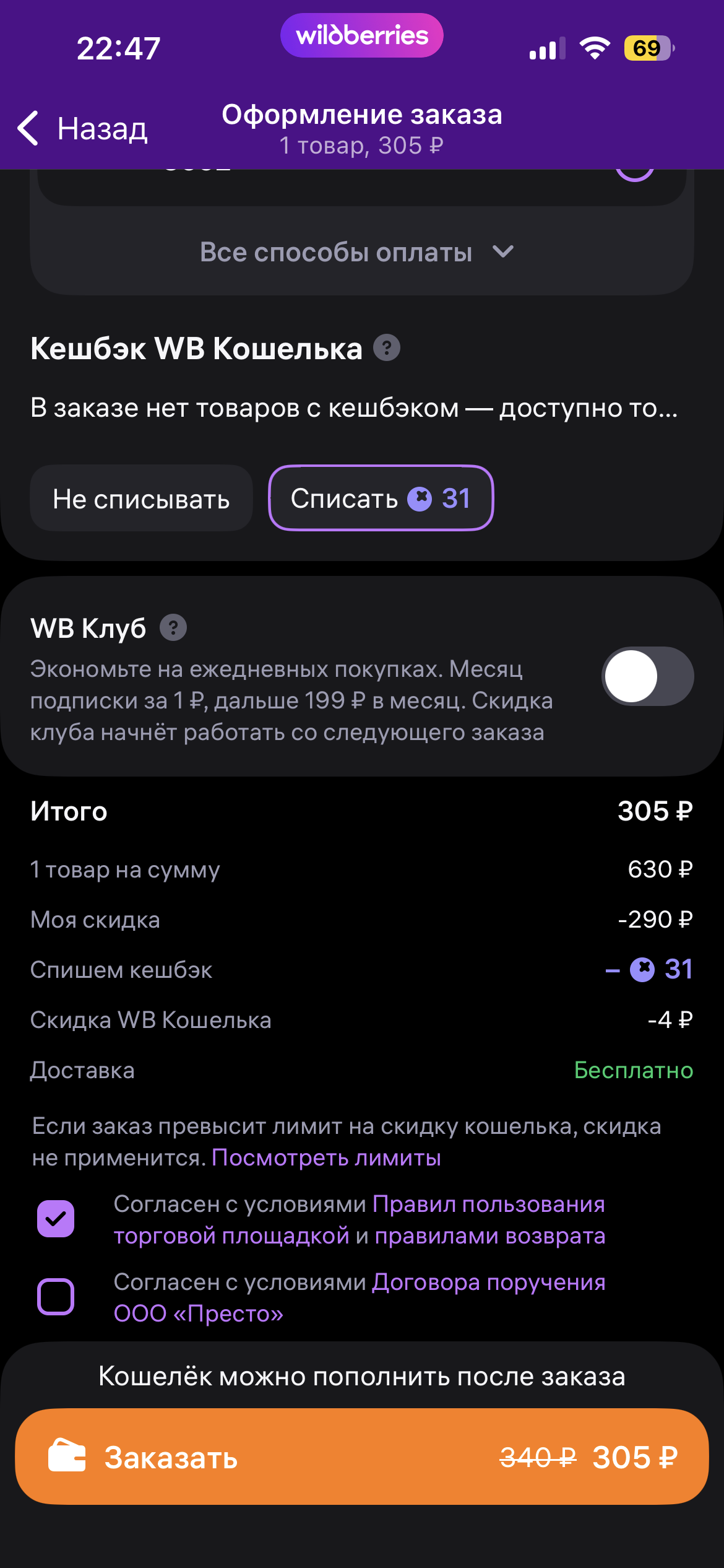 imagepicker3B52D369-3EE4-4486-AB96-E1F1C1A8C749-19261-00000E348E714900