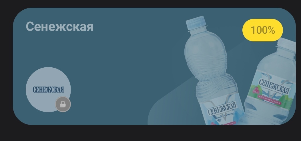 Screenshot20250927-021729