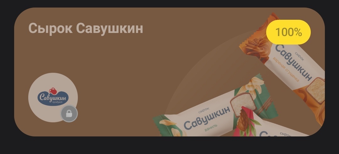 Screenshot20250927-021719