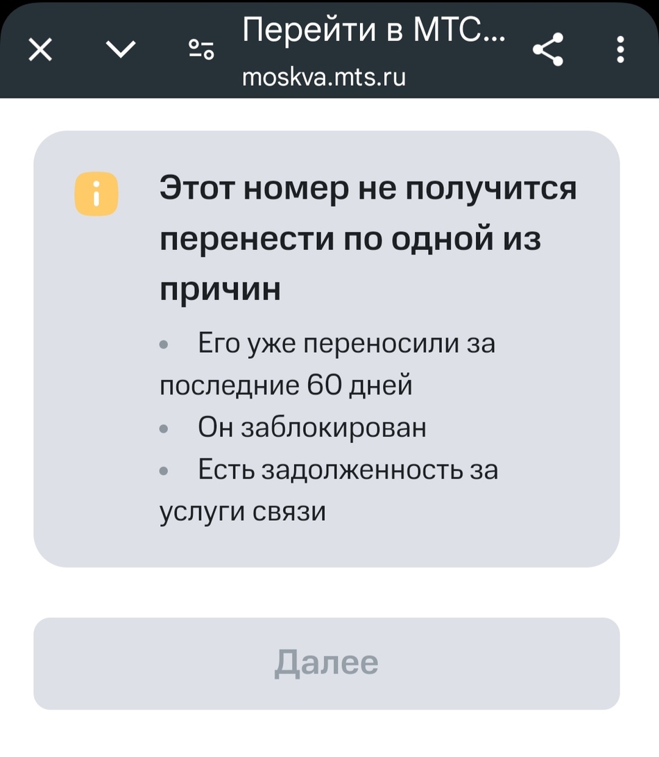 IMG20250927081304
