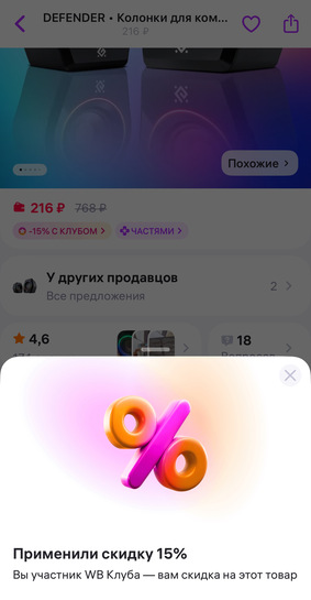 imagepicker3DA4DBC2-0318-4EAA-B107-9DB240E2F330-69259-000011EA7046C758