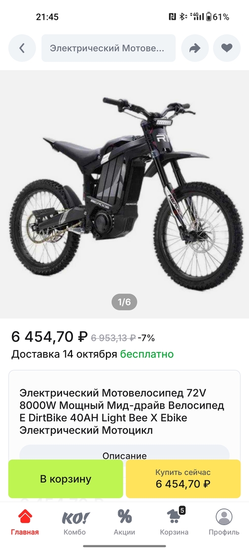 1000015472