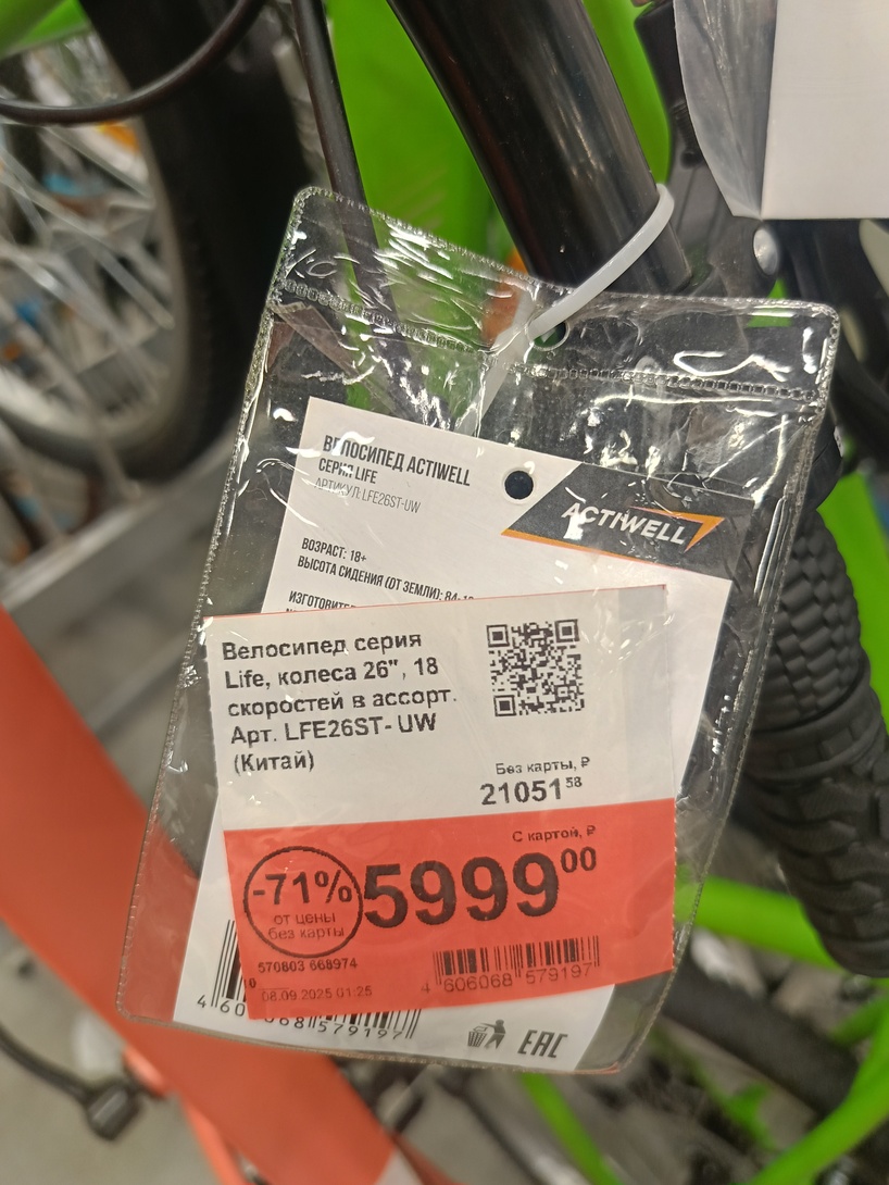 1000118908