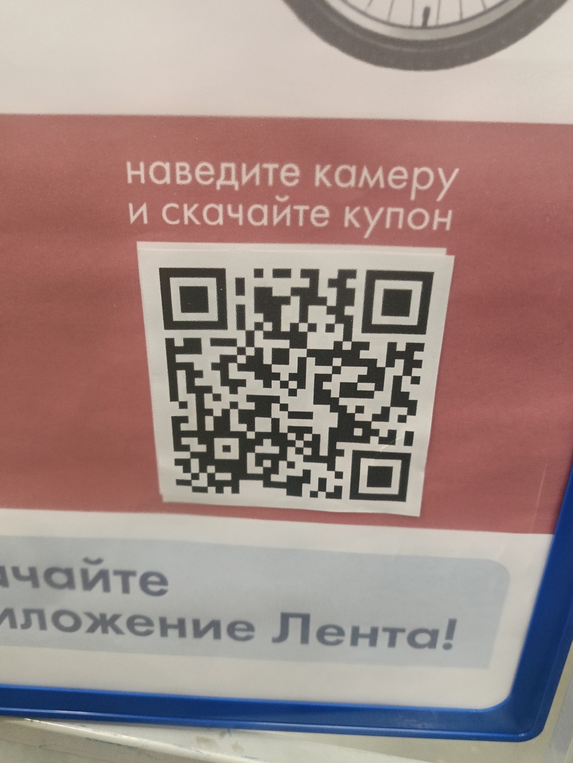 1000118921