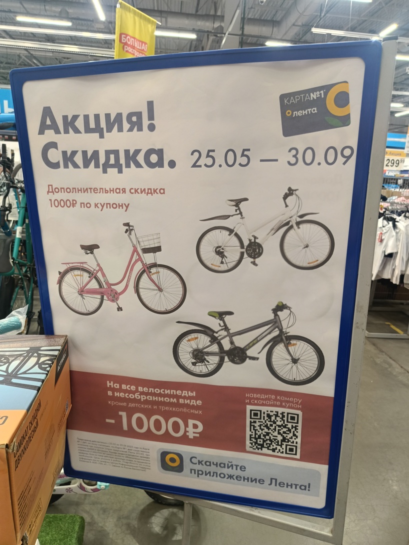 1000118920
