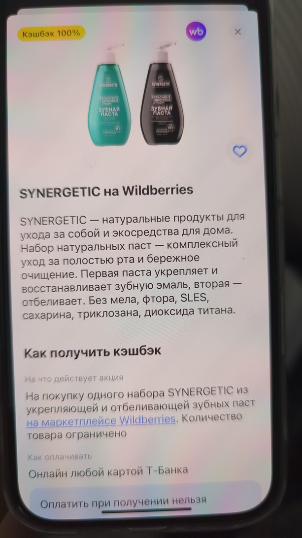1759043899180