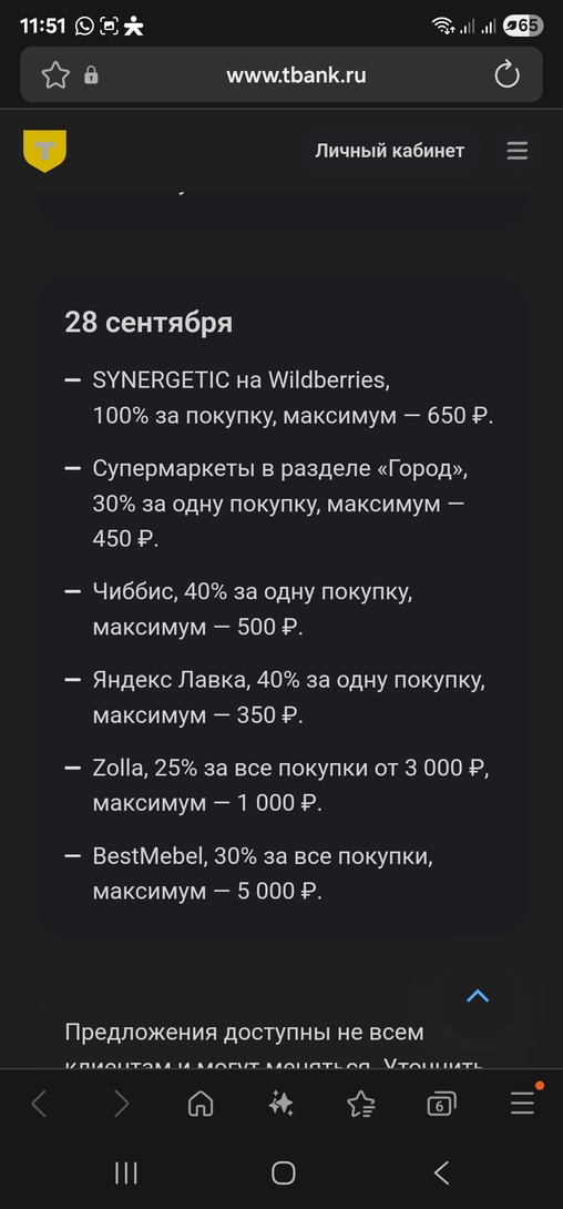 1000159520