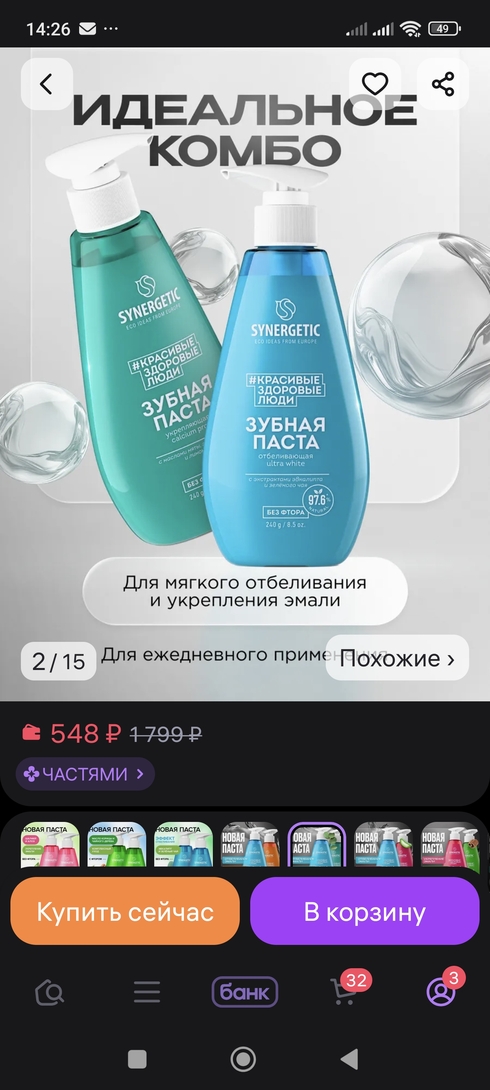 1000083054