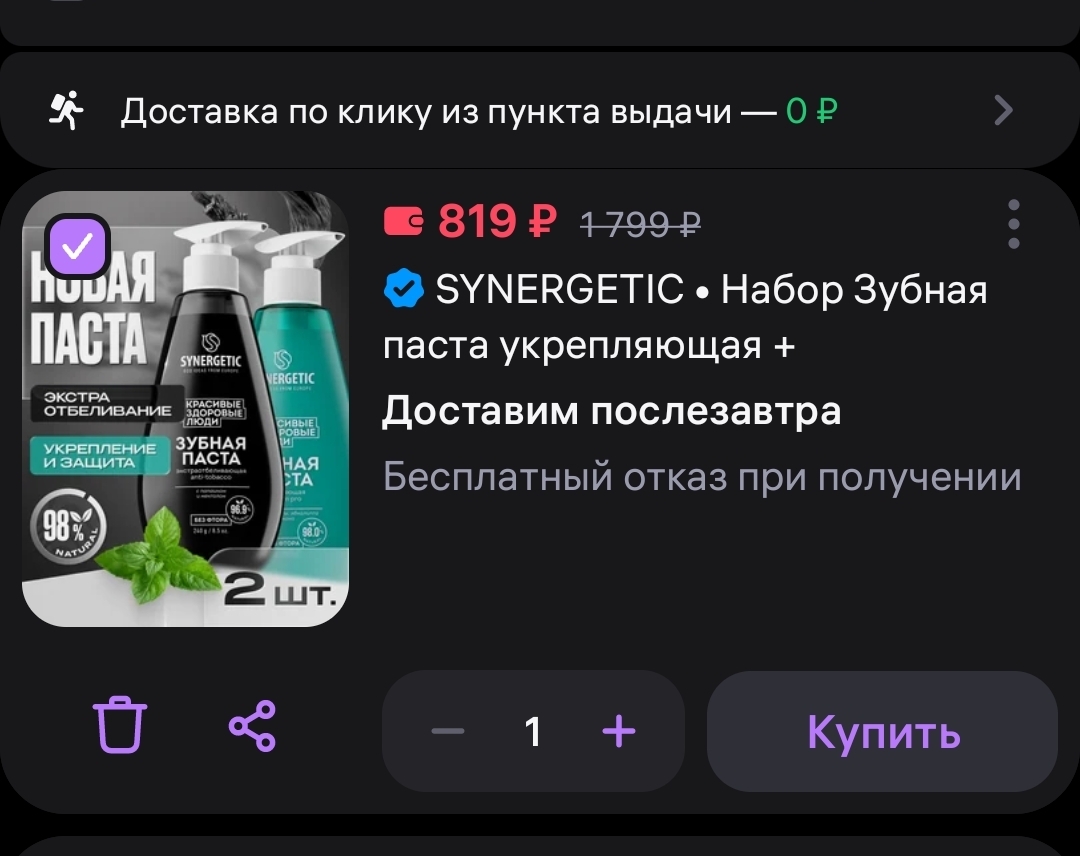 1000056338