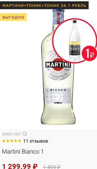 Screenshot20250928222632com.notissimus.ammir.androidedit574272122436920