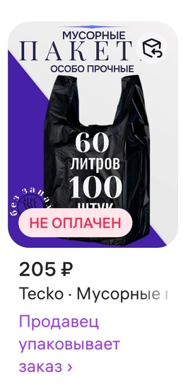 Screenshot2025-09-29-00-18-26-61