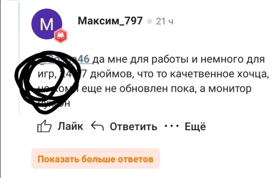 Screenshot20250929065012