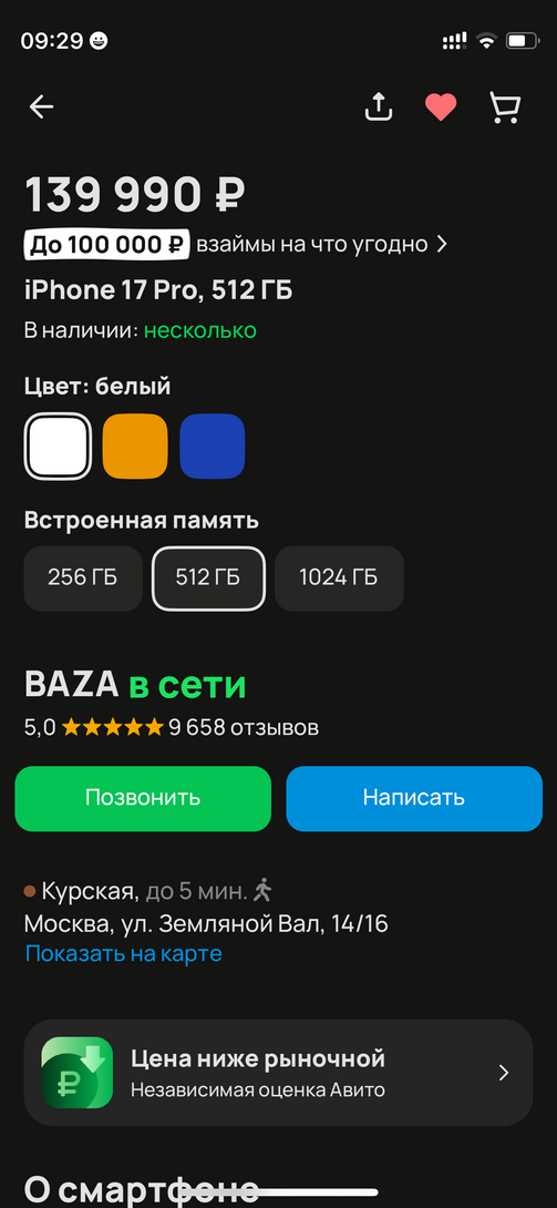 imagepicker04C466B6-6D7C-4ACD-9104-F7DAA76D27EC-51386-00000C4728CA60C7