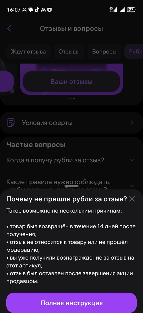 1000021663
