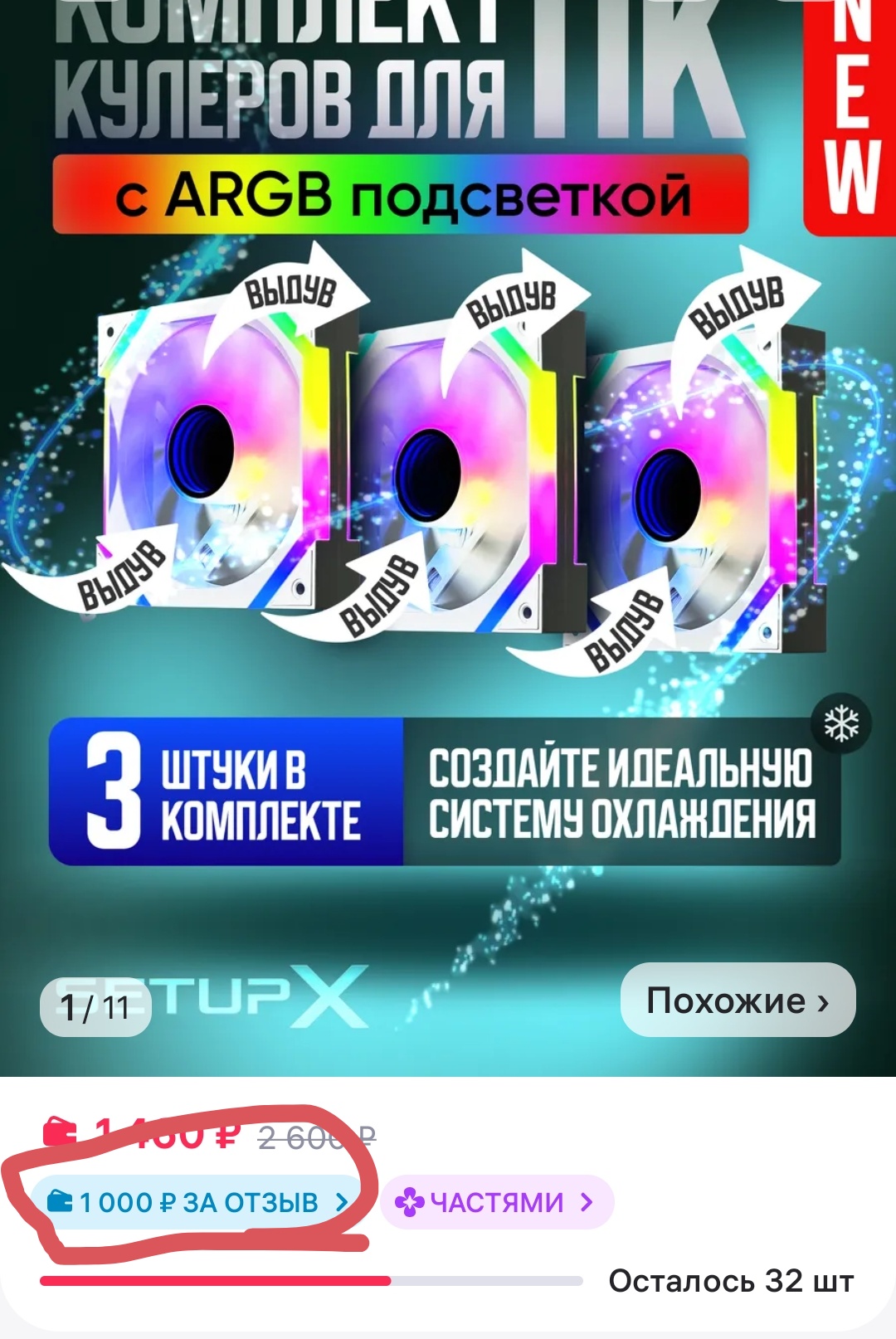 1000011939
