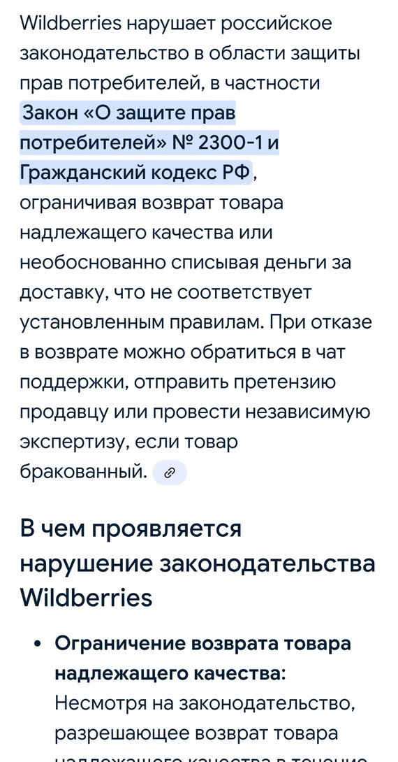 Screenshot20250929-204054Chrome