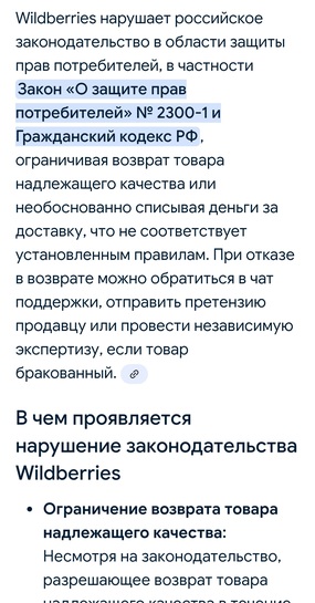 Screenshot20250929-204054Chrome