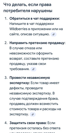 Screenshot20250929-204115Chrome