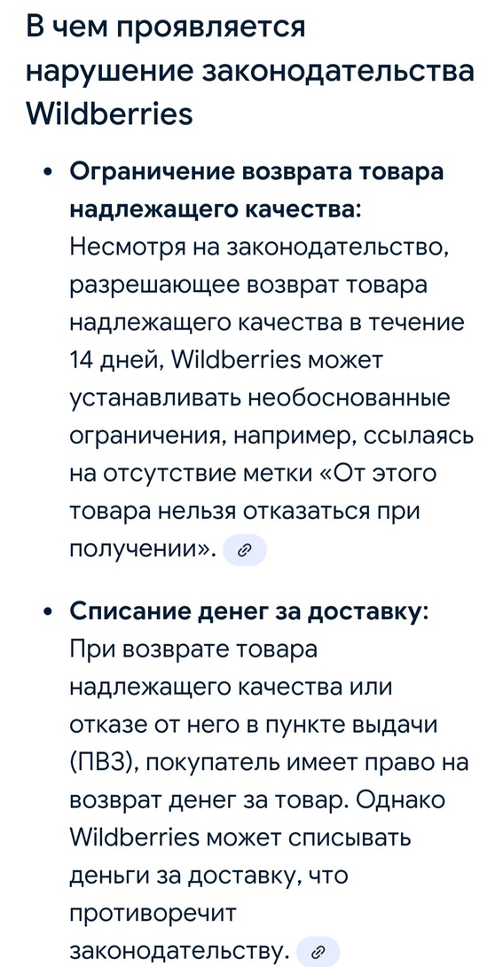 Screenshot20250929-204101Chrome
