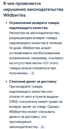 Screenshot20250929-204101Chrome