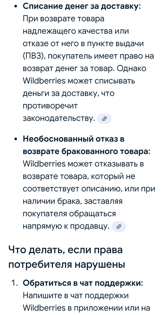 Screenshot20250929-204108Chrome