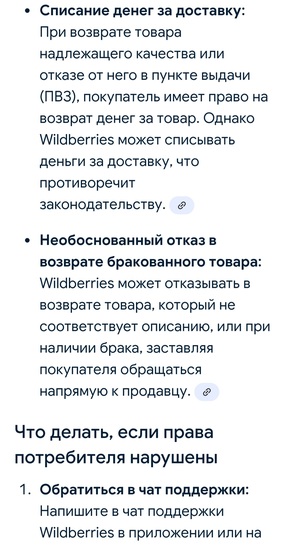 Screenshot20250929-204108Chrome