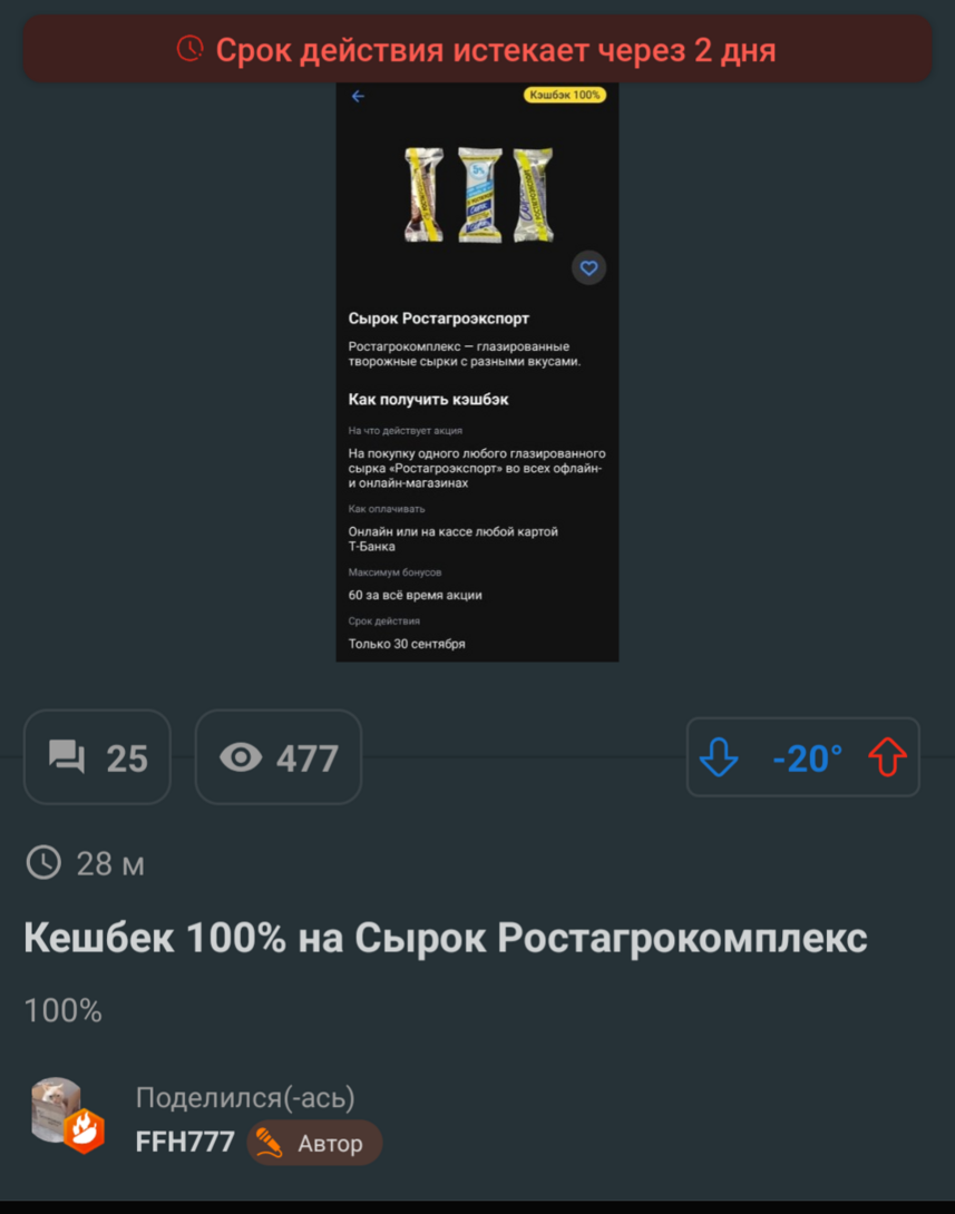 1000013234