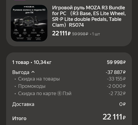 432