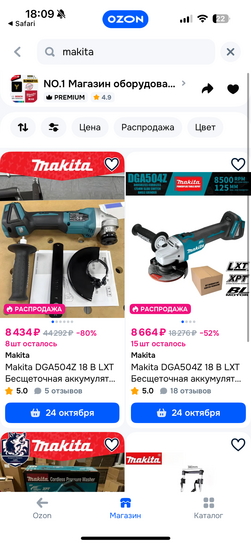 imagepickerE3B5EC74-8BA6-47D3-BA91-CBBF8C4170F3-25719-0000110C3D82C748