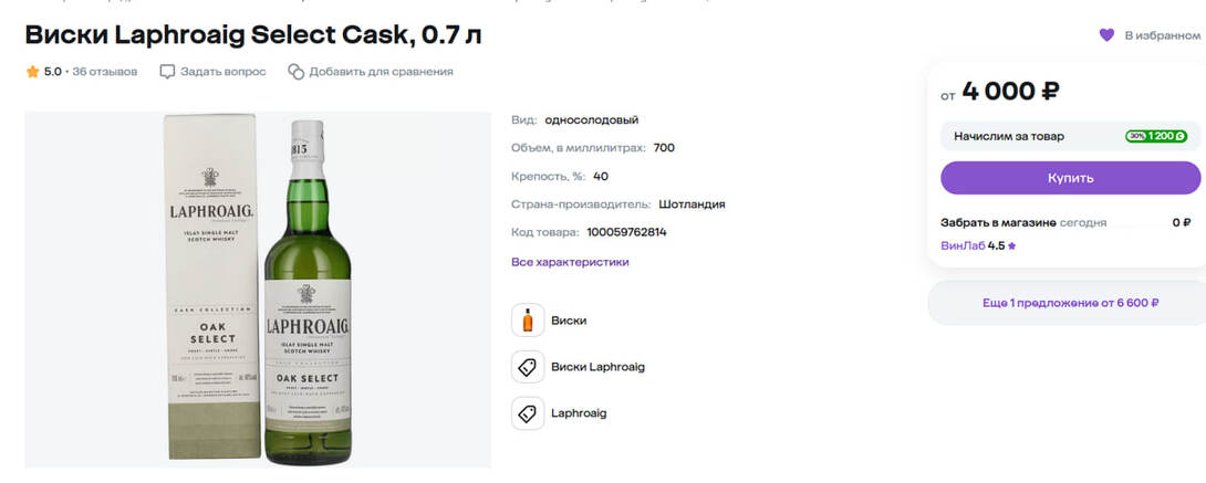 photo2025-09-3019-11-312