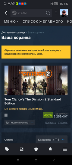 Screenshot20250930-183434