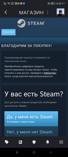 Screenshot20250930-183918