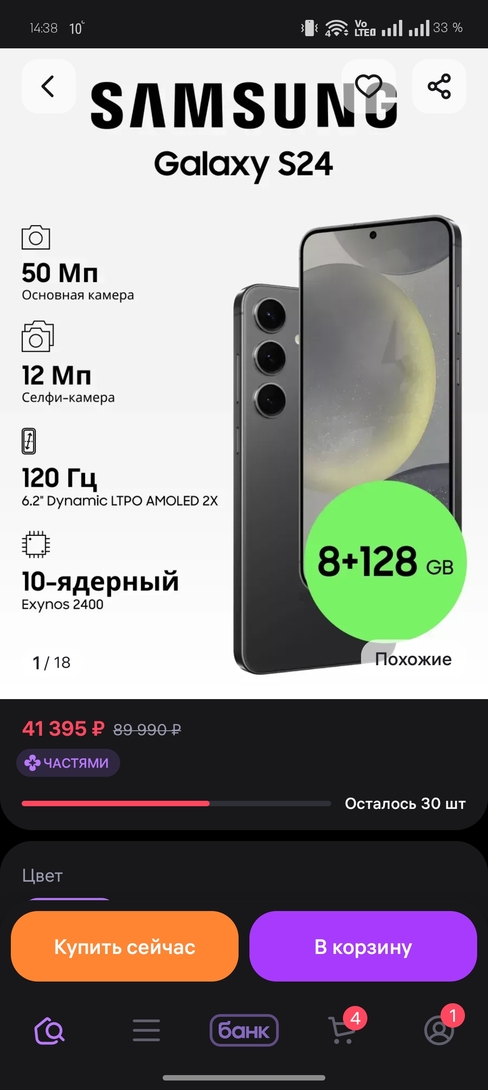 1000066942