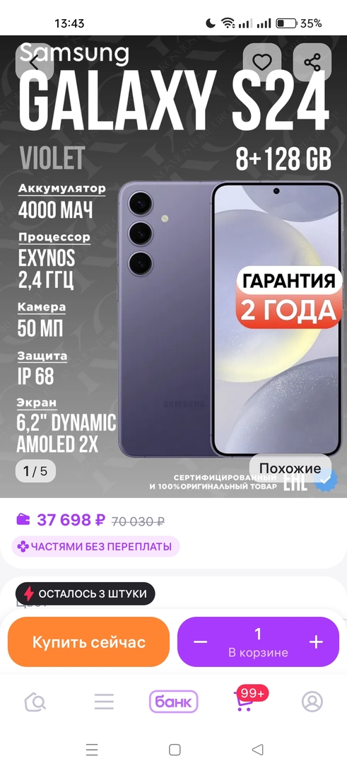 1000007811