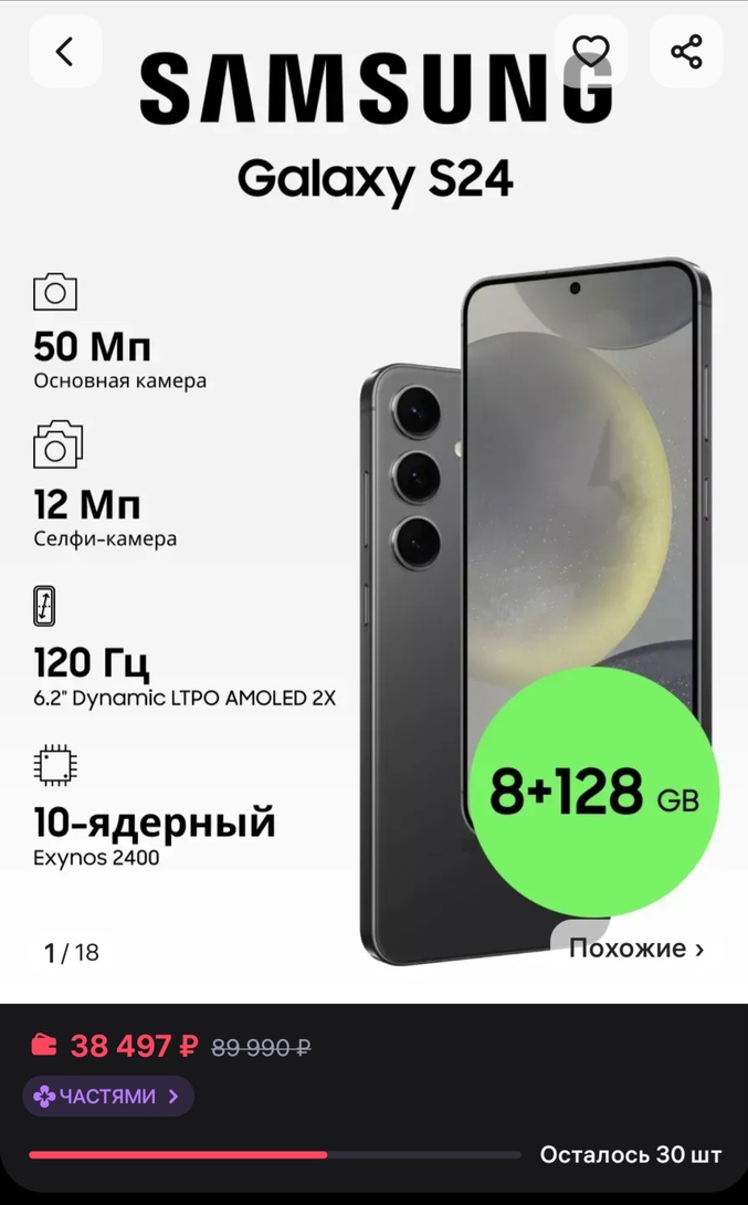 1000004088
